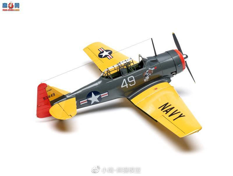 Kitty Hawk 1/32 T-6 Texan