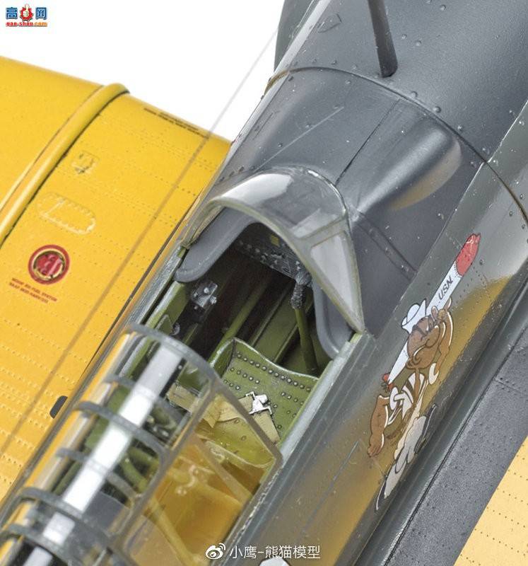 Kitty Hawk 1/32 T-6 Texan