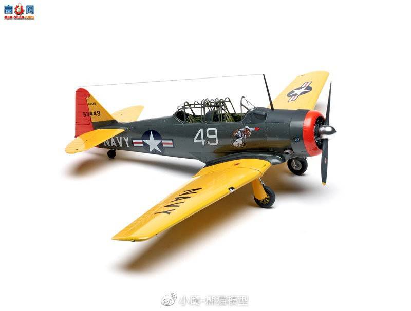Kitty Hawk 1/32 T-6 Texan