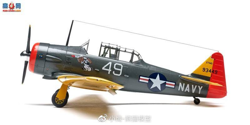 Kitty Hawk 1/32 T-6 Texan