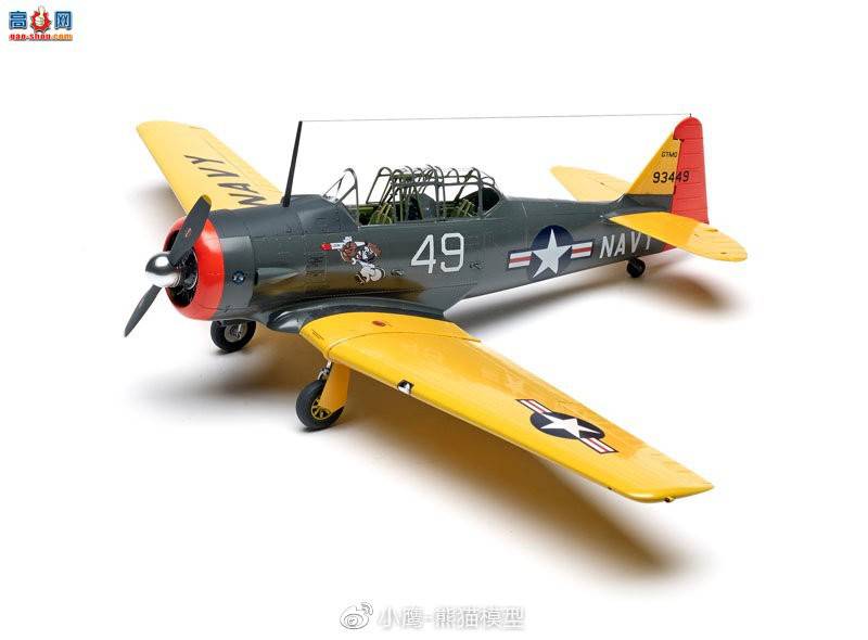 Kitty Hawk 1/32 T-6 Texan