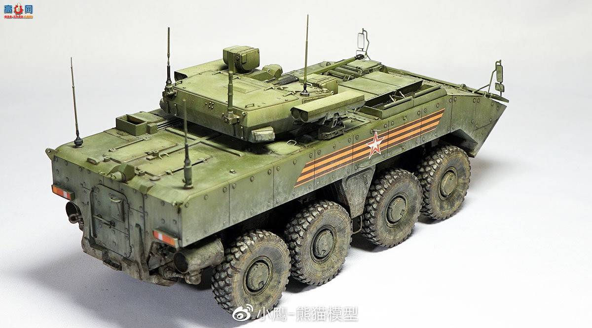 èģ PH35026 1/35 VPK-7289 Bumerang APC