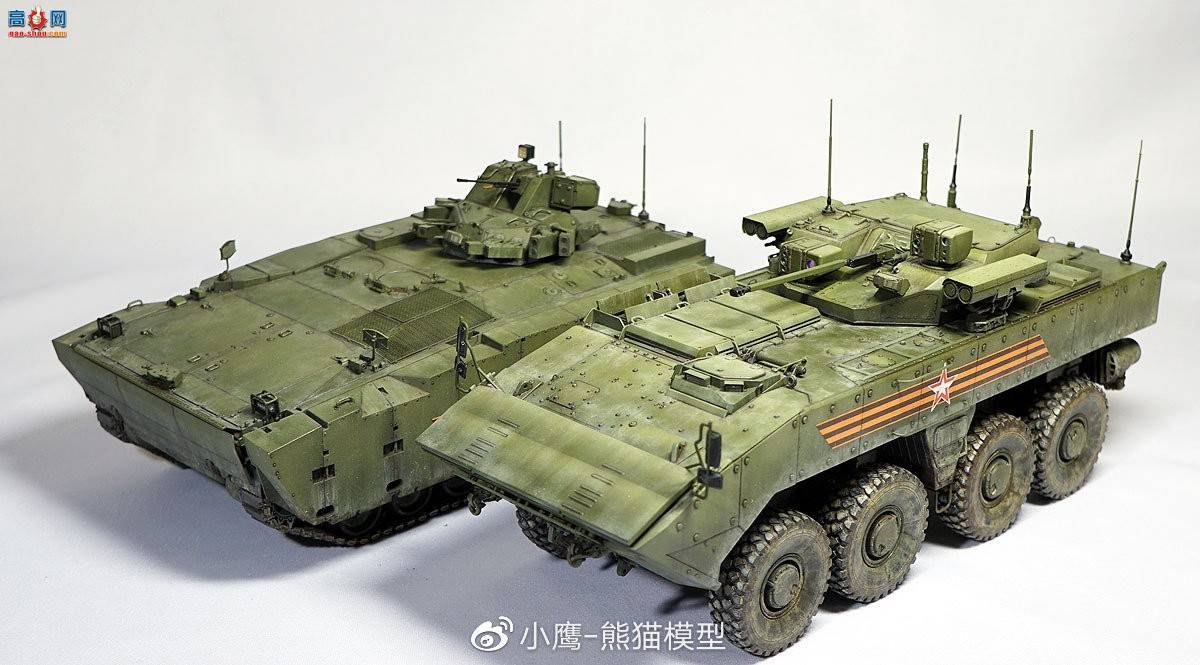 èģ PH35026 1/35 VPK-7289 Bumerang APC