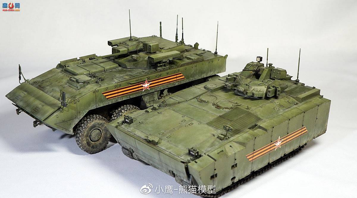 èģ PH35026 1/35 VPK-7289 Bumerang APC