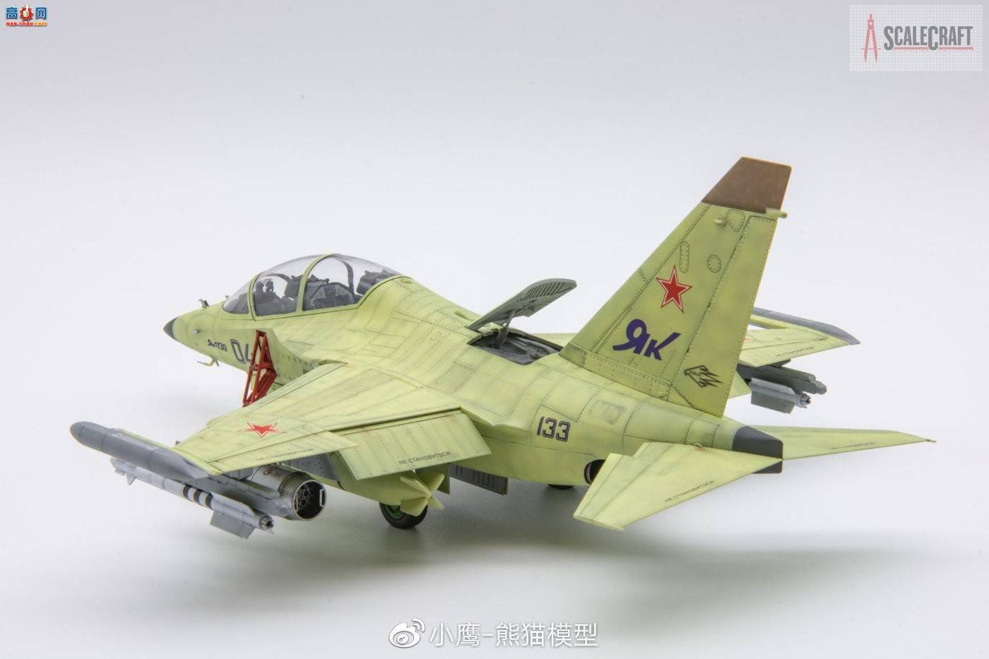 Сӥģ 1/48 Yak-130