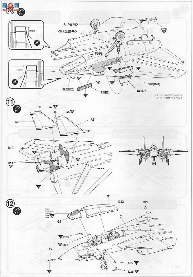  ս AM12206 F-14Aķèըè