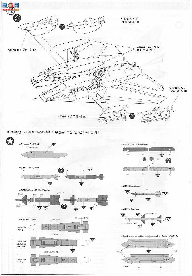  ս AM12206 F-14Aķèըè