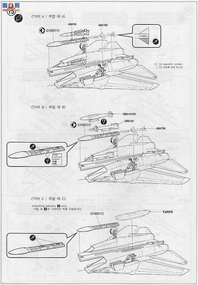  ս AM12206 F-14Aķèըè