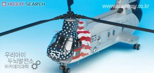 ������ ֱ���� AM12207 CH/HH-46D Shinaito��������-
