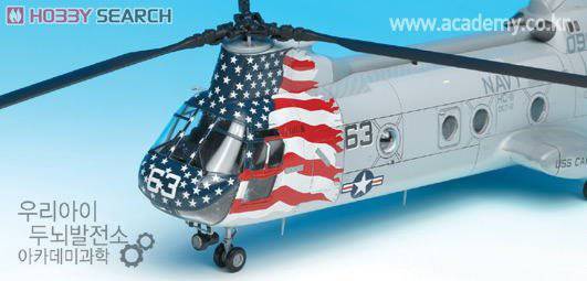 ������ ֱ���� AM12207 CH/HH-46D Shinaito��������-