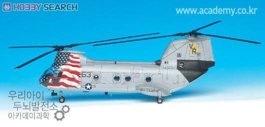 ������ ֱ���� AM12207 CH/HH-46D Shinaito��������-