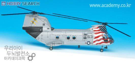 ������ ֱ���� AM12207 CH/HH-46D Shinaito��������-