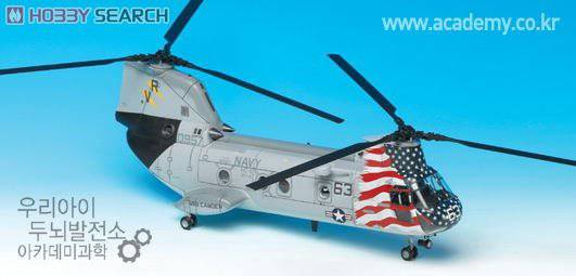 ������ ֱ���� AM12207 CH/HH-46D Shinaito��������-