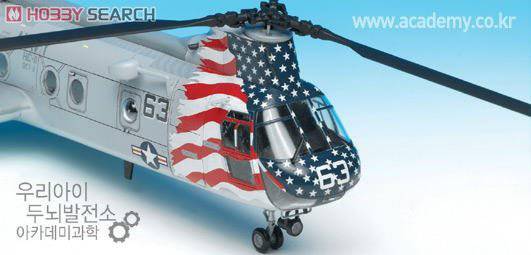 ������ ֱ���� AM12207 CH/HH-46D Shinaito��������-