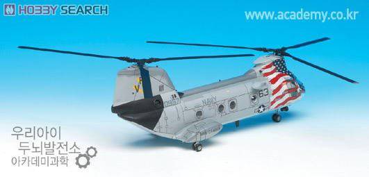 ������ ֱ���� AM12207 CH/HH-46D Shinaito��������-