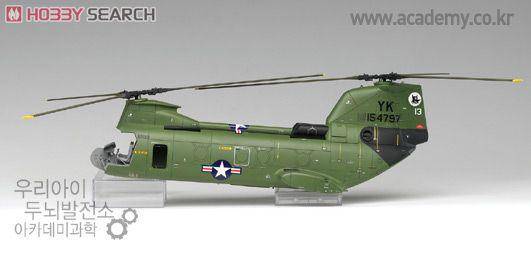  ֱ AM12210 CH-46DԽϰ