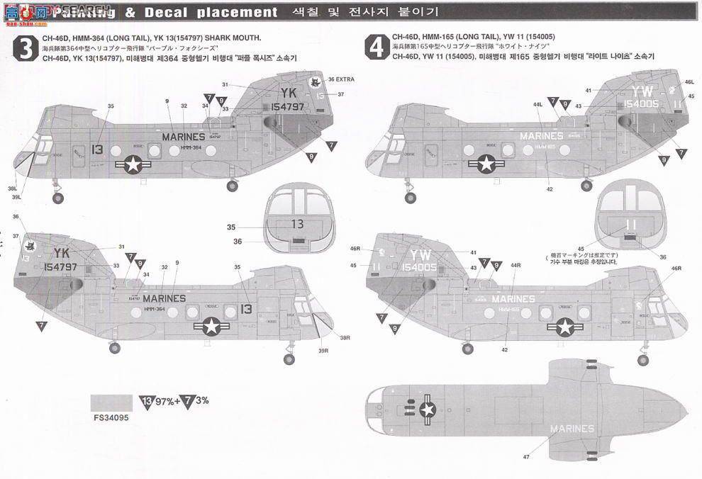  ֱ AM12210 CH-46DԽϰ