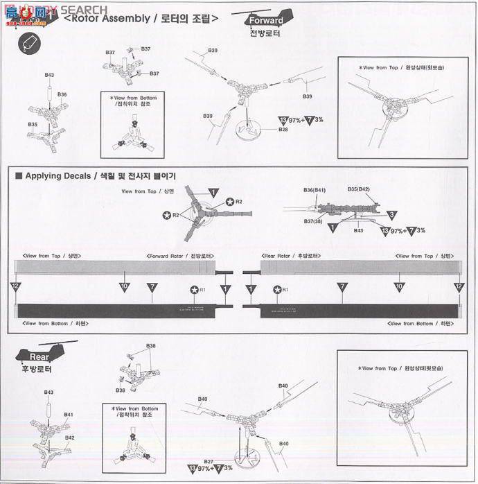  ֱ AM12210 CH-46DԽϰ