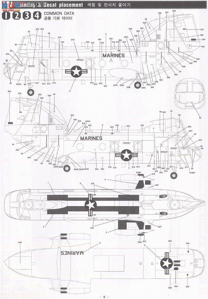  ֱ AM12210 CH-46DԽϰ