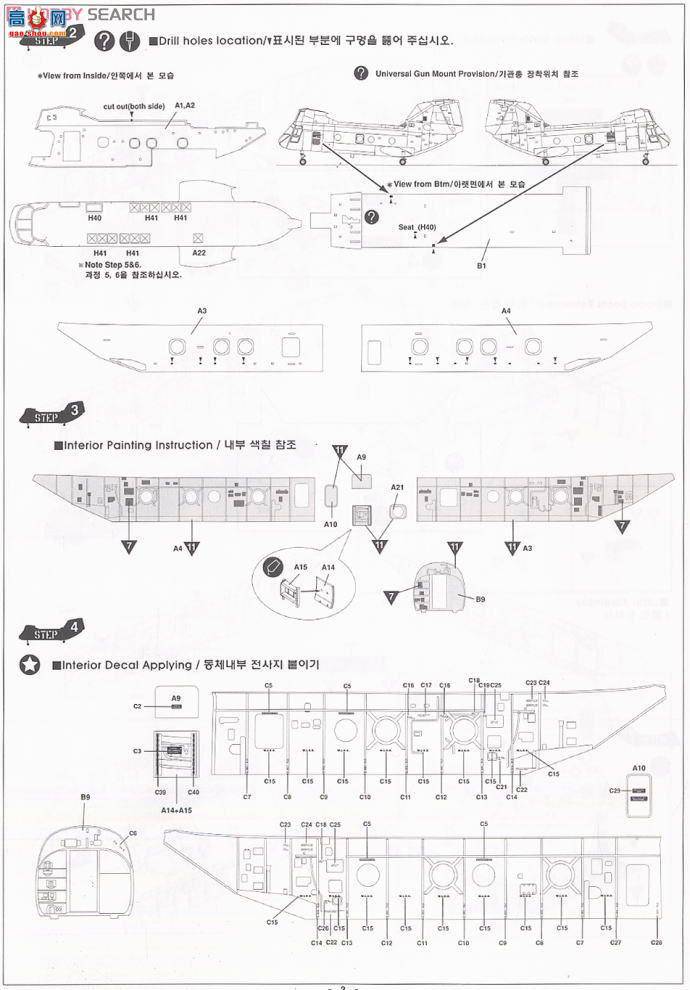  ֱ AM12210 CH-46DԽϰ