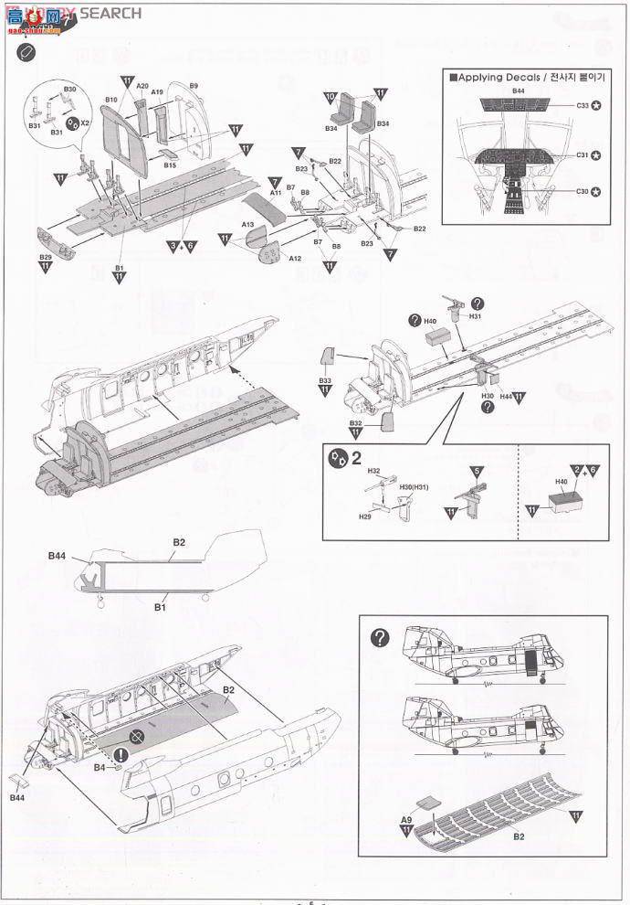  ֱ AM12210 CH-46DԽϰ