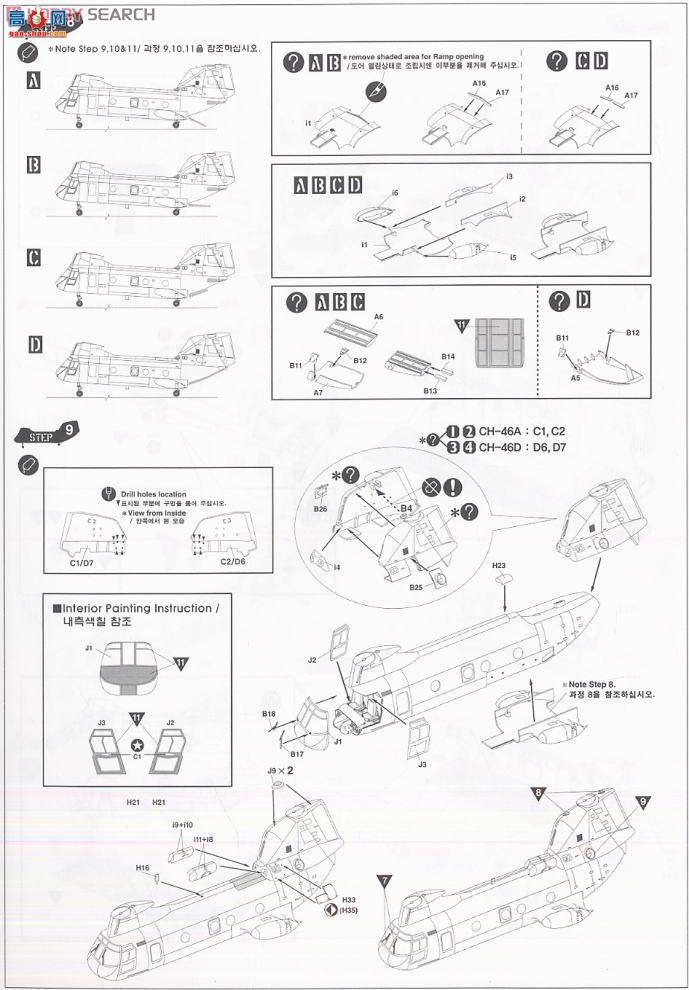  ֱ AM12210 CH-46DԽϰ