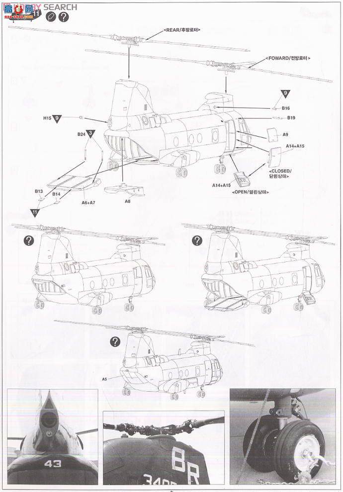  ֱ AM12210 CH-46DԽϰ