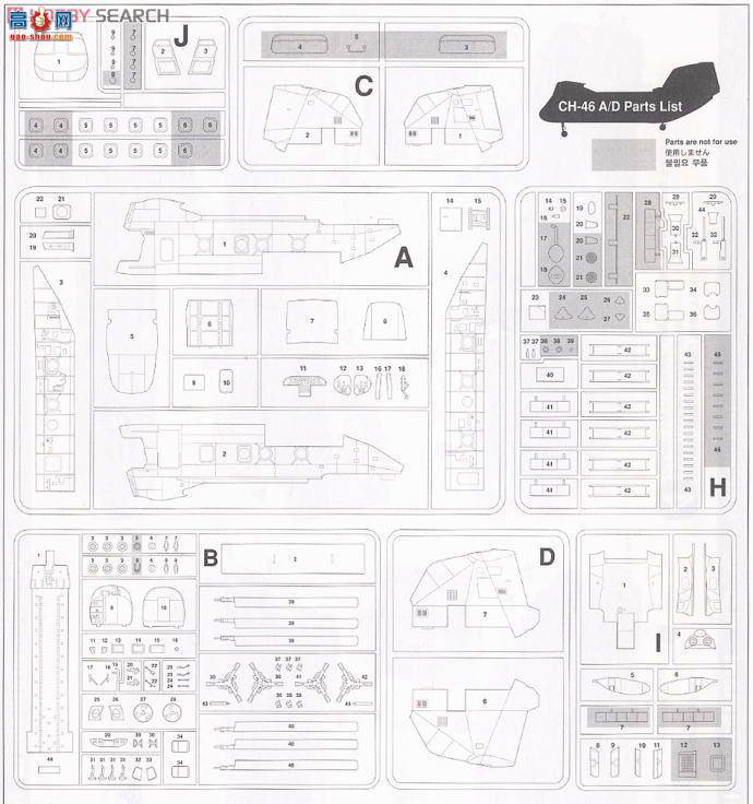  ֱ AM12210 CH-46DԽϰ