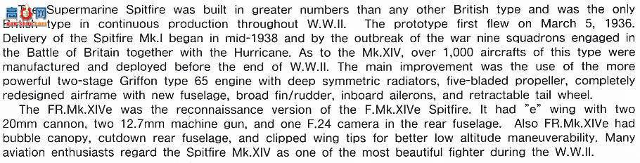  ս AM12211 FR.MK.XIVe