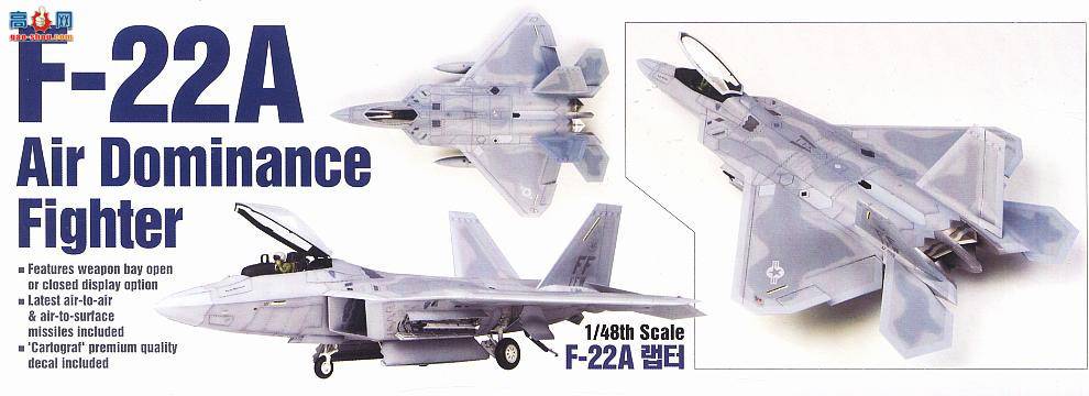 ������ ս���� AM12212 F-22A����