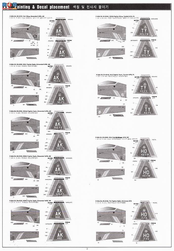 ������ ս���� AM12212 F-22A����