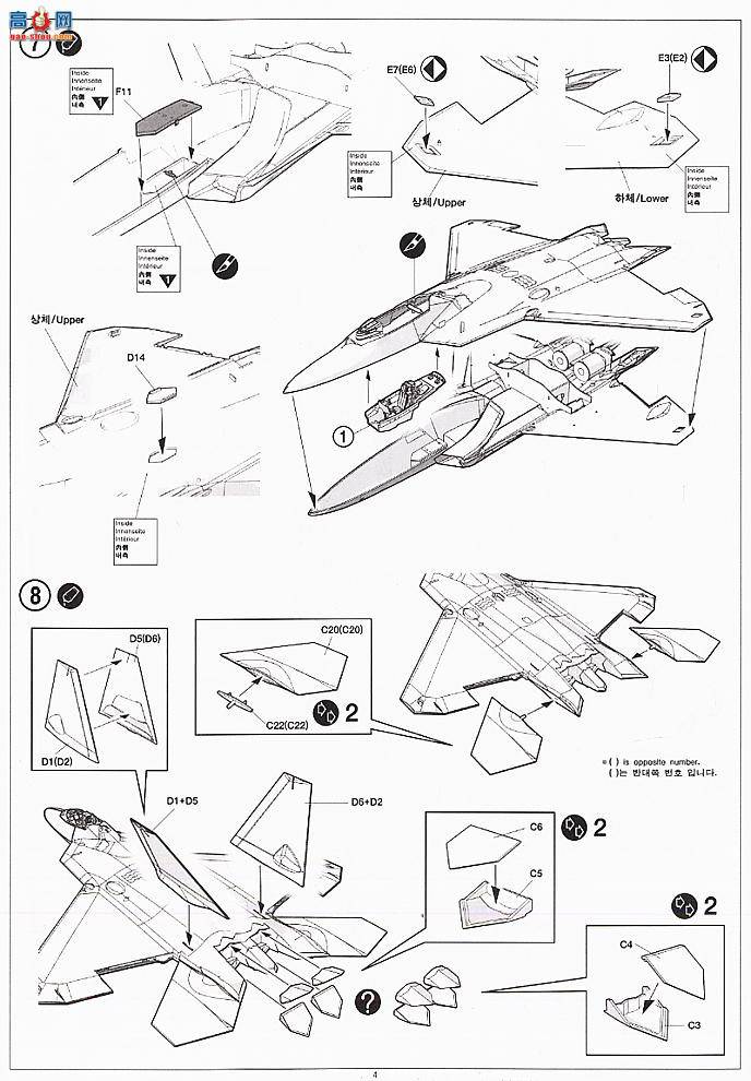 ������ ս���� AM12212 F-22A����