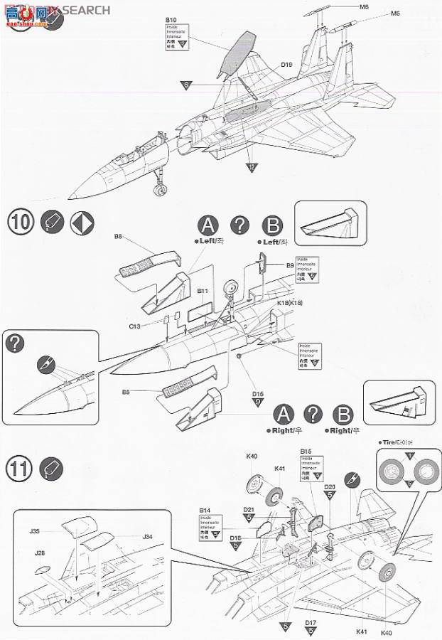  ս AM12217 F-15Iķ(ɫпվ)