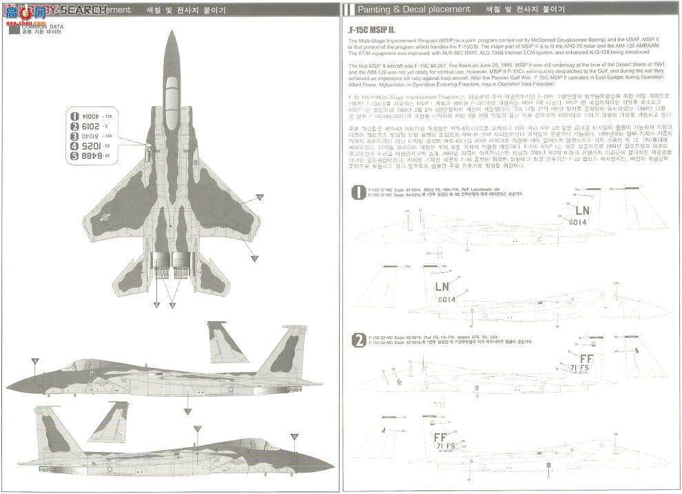  ս AM12221 F-15CӥMSIP II ޶