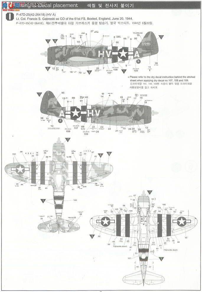  ս AM12222 P-47D׵Gaburesukiͻ