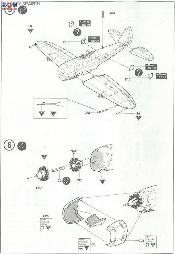  ս AM12222 P-47D׵Gaburesukiͻ