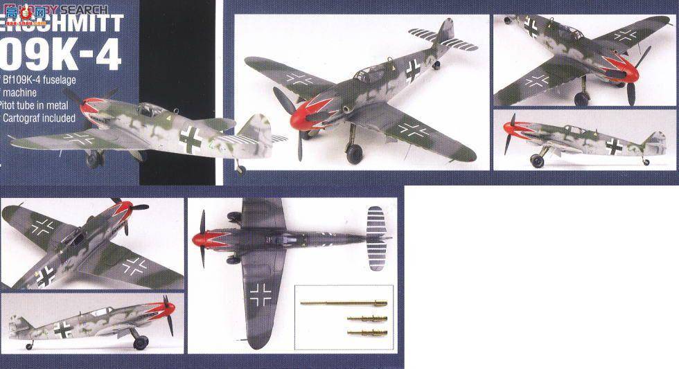  ս AM12228 ÷ʩBf109K-4