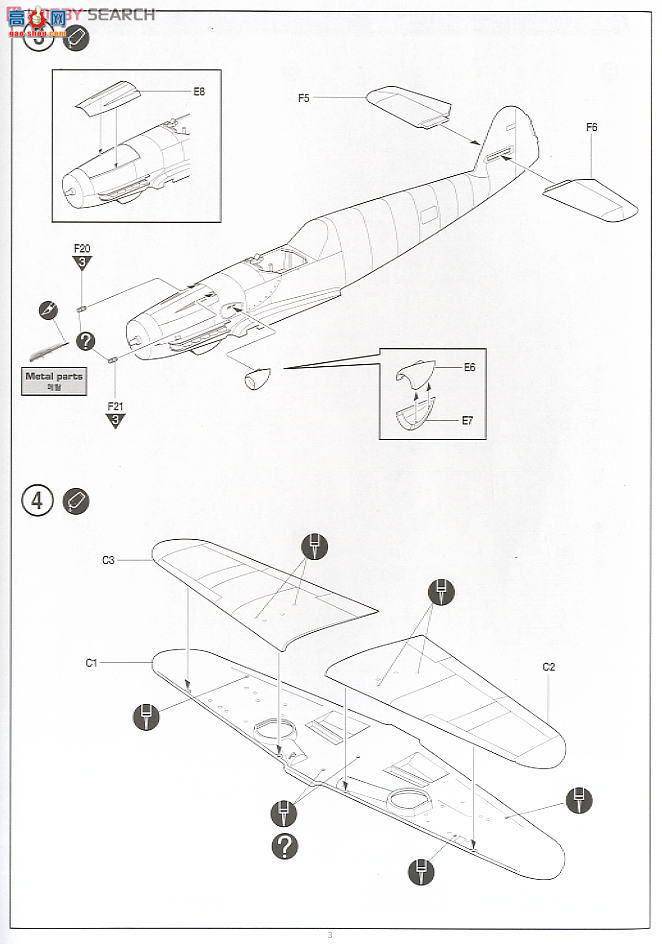 ս AM12228 ÷ʩBf109K-4