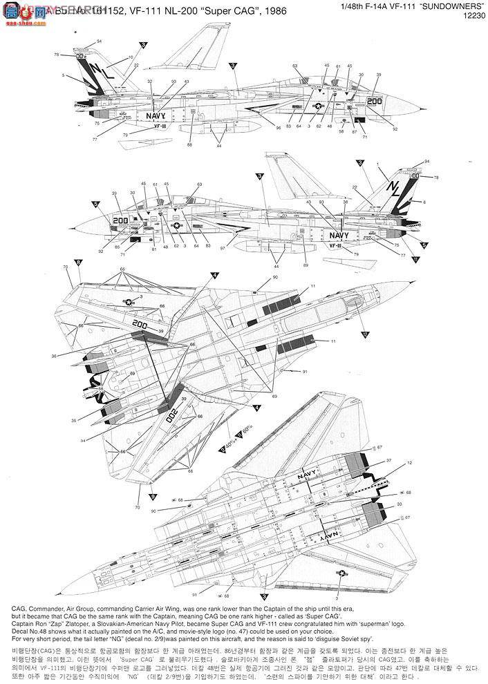  ս AM12230 F-14A Tomcat VF-111