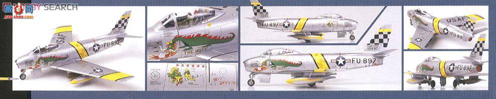  ս AM12234 F-86F`dragon`
