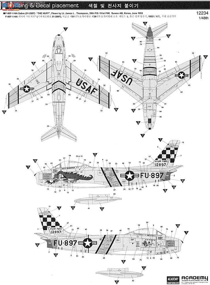  ս AM12234 F-86F`dragon`