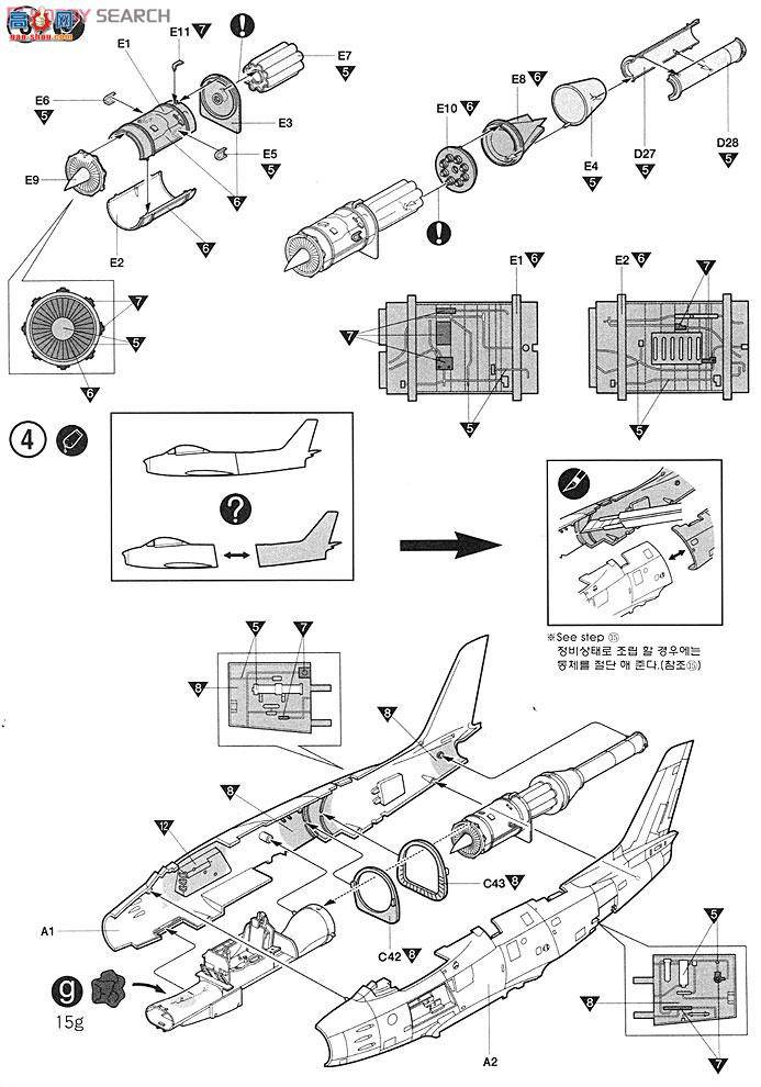  ս AM12234 F-86F`dragon`