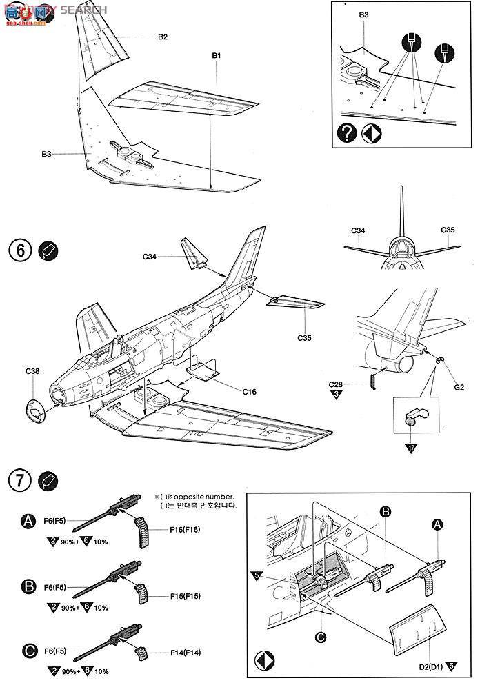  ս AM12234 F-86F`dragon`