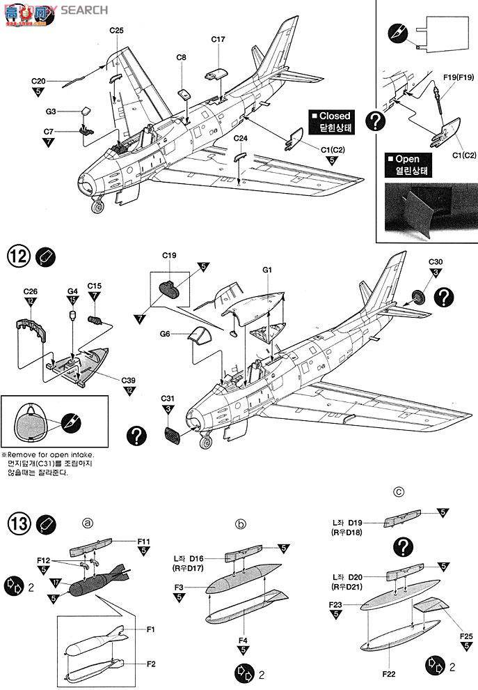  ս AM12234 F-86F`dragon`