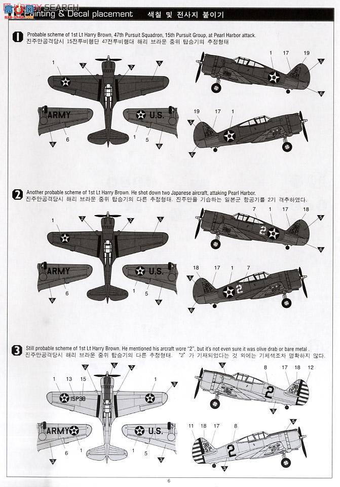  ս AM12238 [] P-36A/CĪMk.IV``