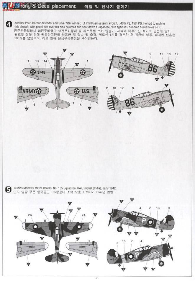  ս AM12238 [] P-36A/CĪMk.IV``