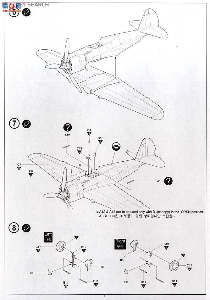  ս AM12238 [] P-36A/CĪMk.IV``