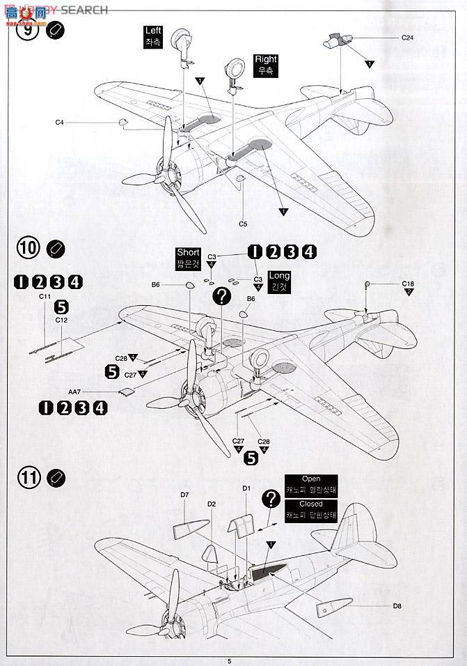  ս AM12238 [] P-36A/CĪMk.IV``