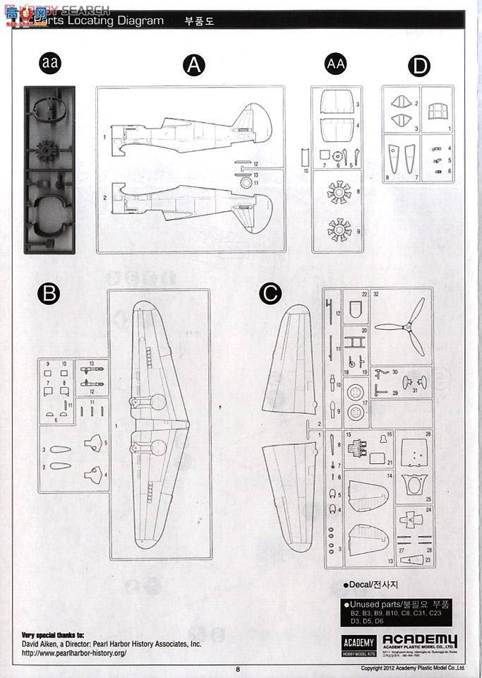  ս AM12238 [] P-36A/CĪMk.IV``