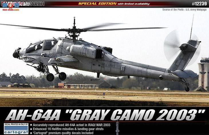  ֱ AM12239 AH-64A桰ɫԲ2003